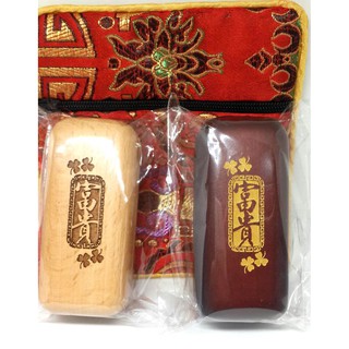 (快速出貨)印章收納-木質-雷射雕刻 富貴 印章盒,印鑑盒,印盒,圓章、方章都可放,耐用,美觀(木盒,圓章盒,方章盒)
