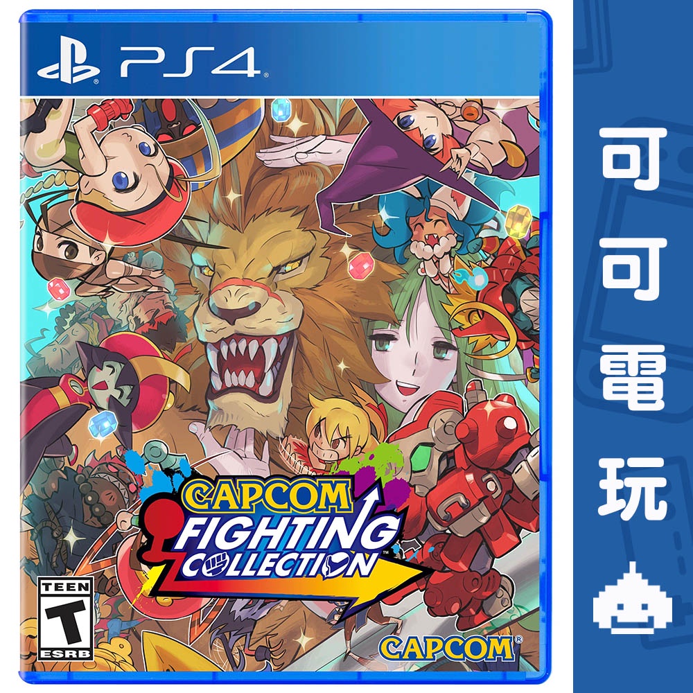 PS4《Capcom Fighting Collection》中文版 卡普空 格鬥 魔域幽靈 現貨【可可電玩旗艦店】