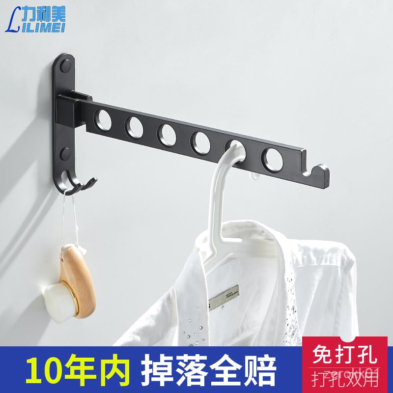 陽台可折疊隱形晾衣架神器免打孔壁掛式晾衣桿小型家用室內曬衣架wxce 蝦皮購物