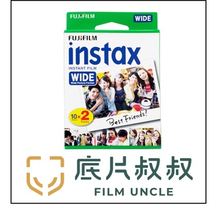 Fujifilm Instax Wide 拍立得 白邊 / 寬幅底片 相紙 底片叔叔 10入現貨