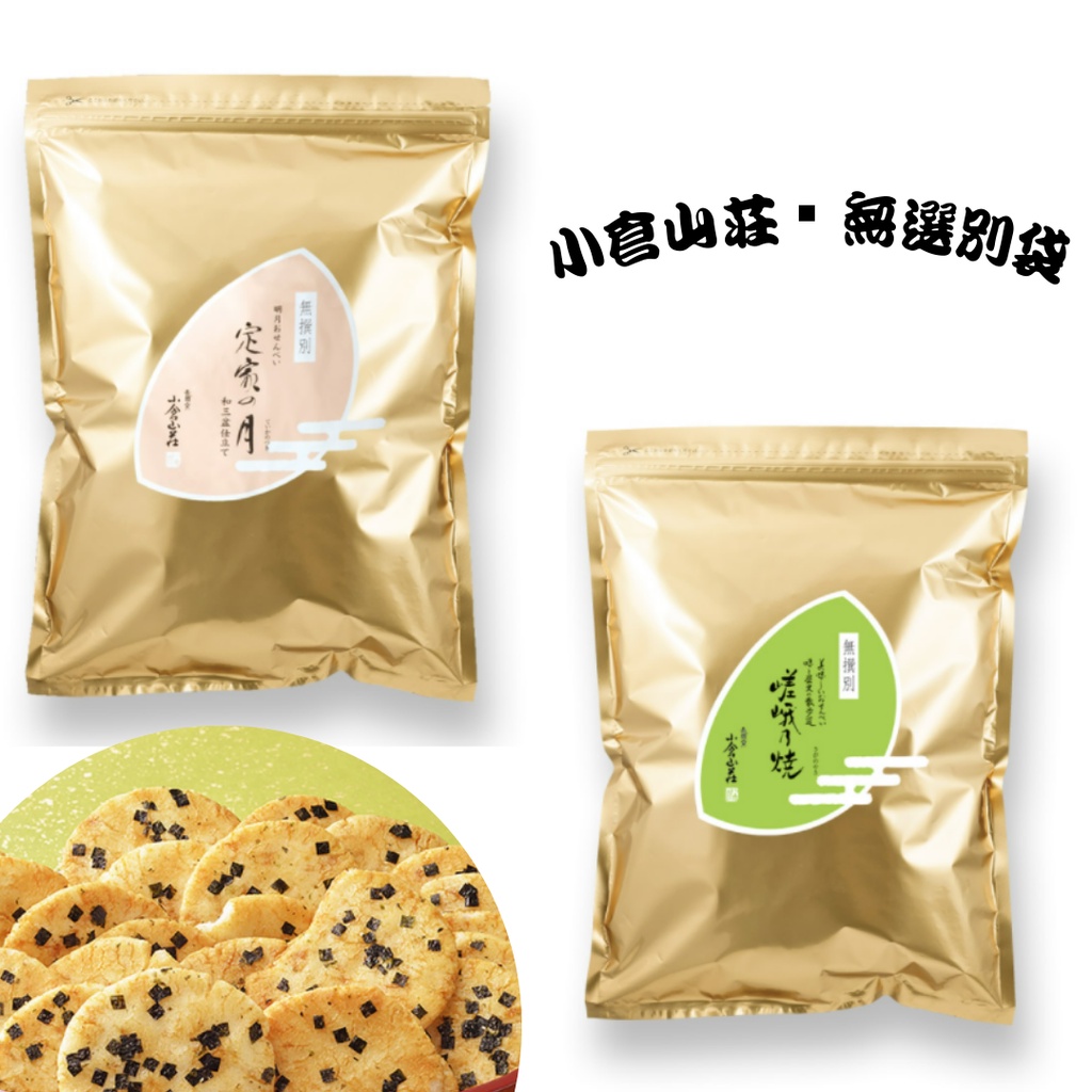 慶山 優惠推薦 22年3月 蝦皮購物台灣