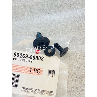 YAMAHA山葉 鉚釘 塑膠螺絲 cuxi Sweet GTR RAY 125 電池蓋螺絲 90269-06808