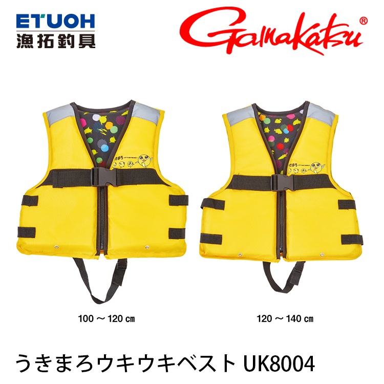 GAMAKATSU うきまろ UK8004 [漁拓釣具] [兒童救生衣][超取限一個]