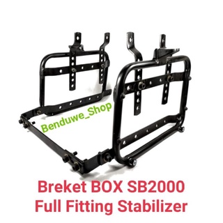 側支架 SB2000 plus GIVI KAPPA SHAD PANNIER KMI 通用 SB 2000 側箱支架的