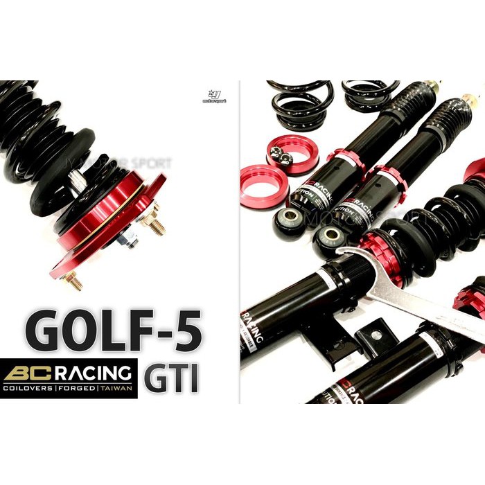 超級團隊S.T.G VW GOLF-5 GTI 專用 BC 避震器 V1 DESIGN 30段阻尼高低軟硬可調