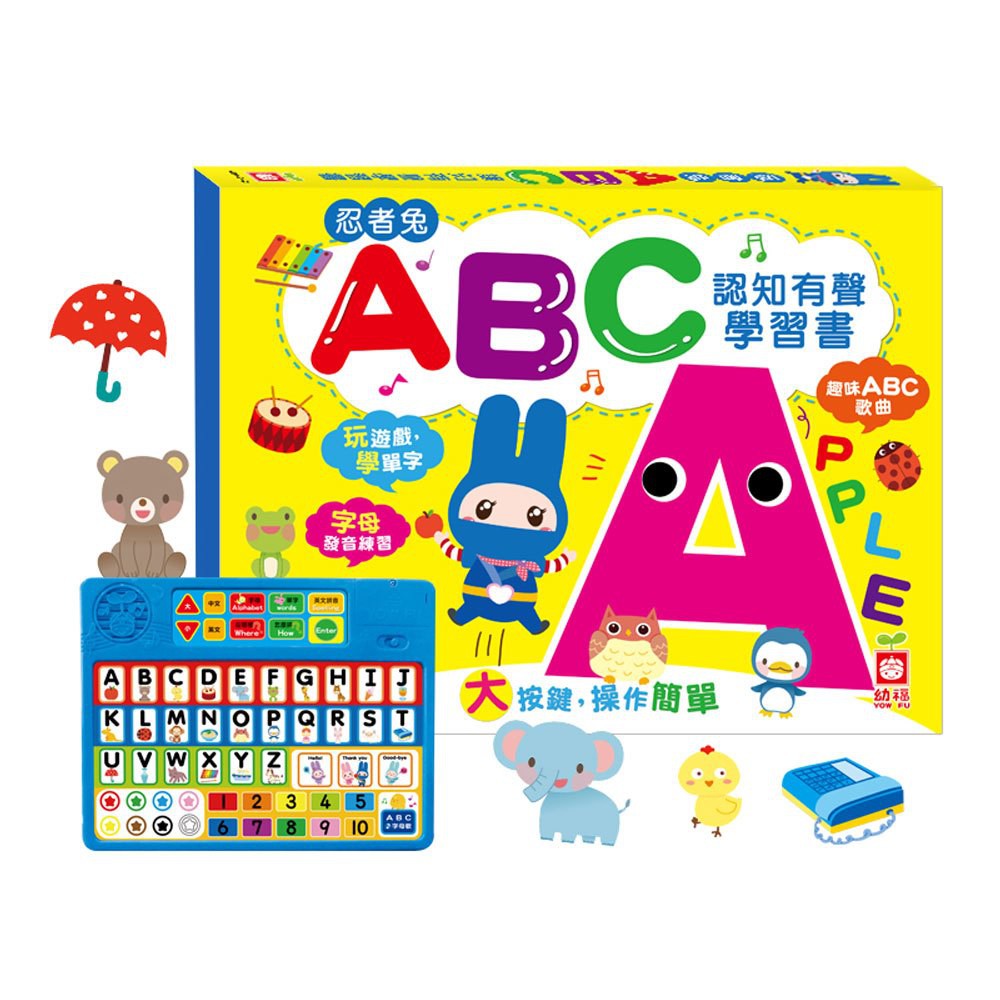 Abc 字母發音英文 Ptt討論與高評價商品 21年8月 飛比價格