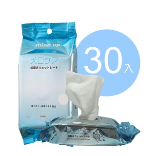 [喵皇帝] 日本MIND UP嘴巴香香寵物潔牙濕紙巾 貓狗適用 刷牙