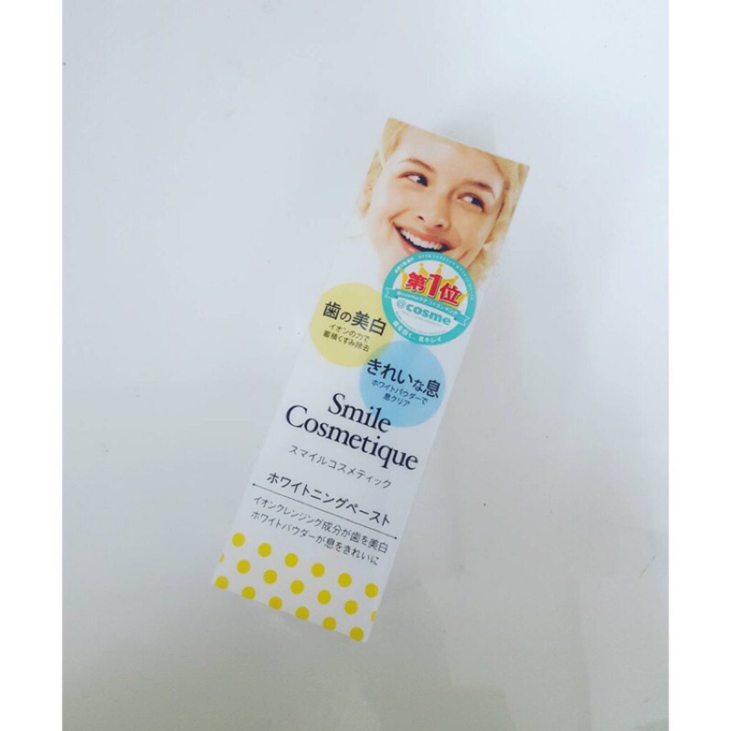 【預購】Smile Cosmetique美白牙膏