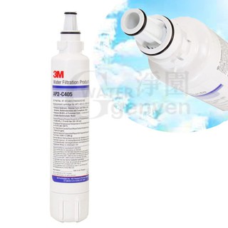 [淨園] 3M AP2-C405 淨水器/過濾器濾心/替換濾心 (同S003濾心）