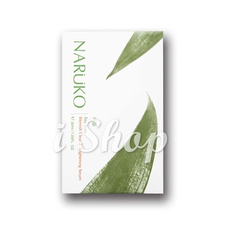 Naruko Tea Tree Blemish Clear & Brightening Serum 茶樹抗痘美白精華