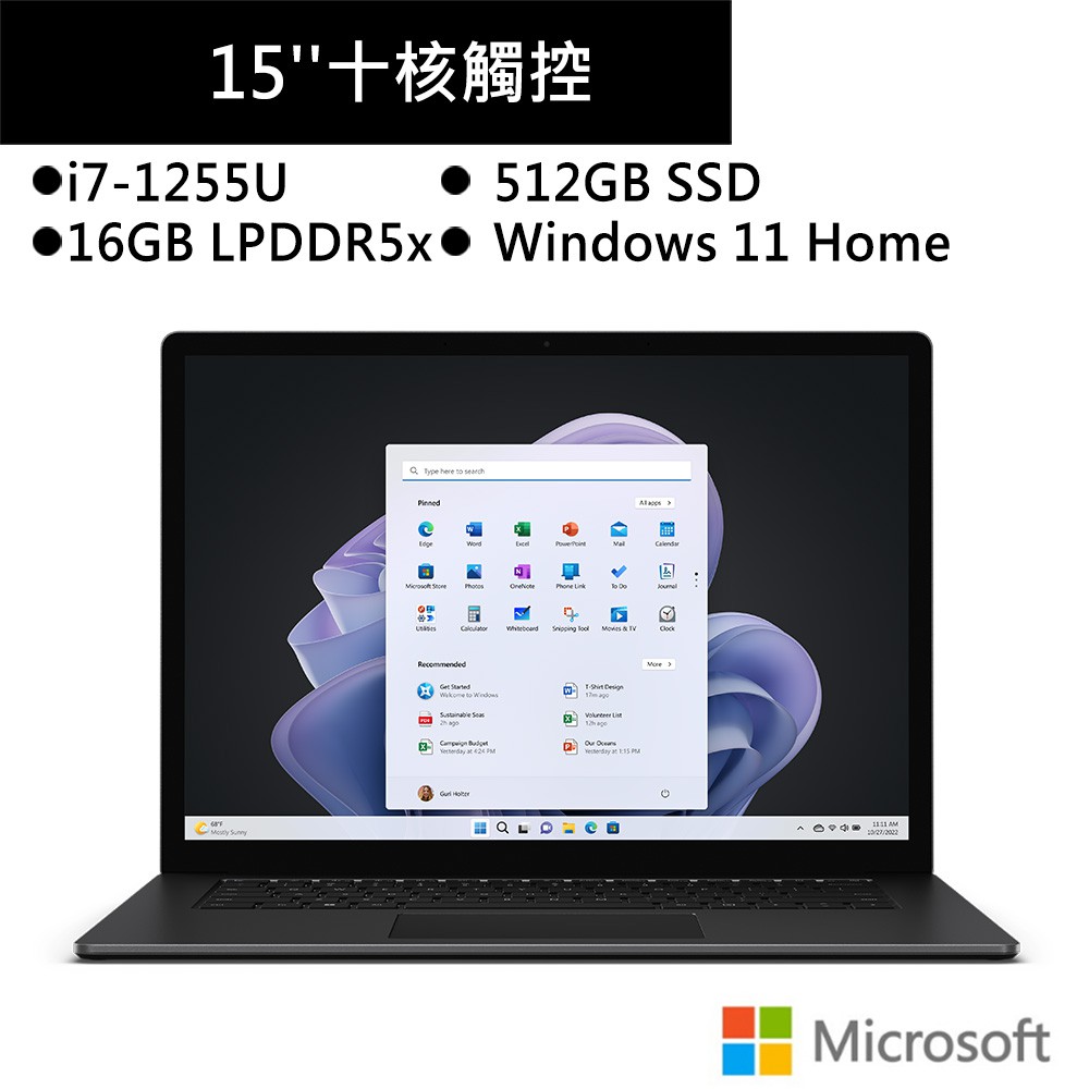 微軟 Surface Laptop 5 15吋霧黑筆電(i7-1255U/16G/512G SSD) 現貨 廠商直送