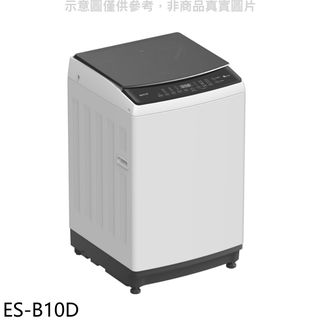 【蝦皮直營】聲寶10公斤變頻洗衣機ES-B10D(含標準安裝) 大型配送