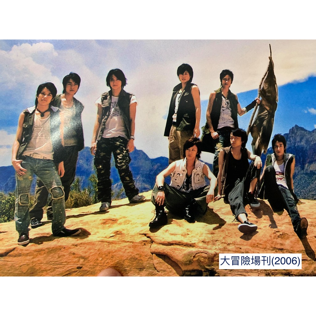小傑尼斯ジャニーズjr 新年演唱會場刊 07 小傑尼斯大冒險場刊 06 蝦皮購物