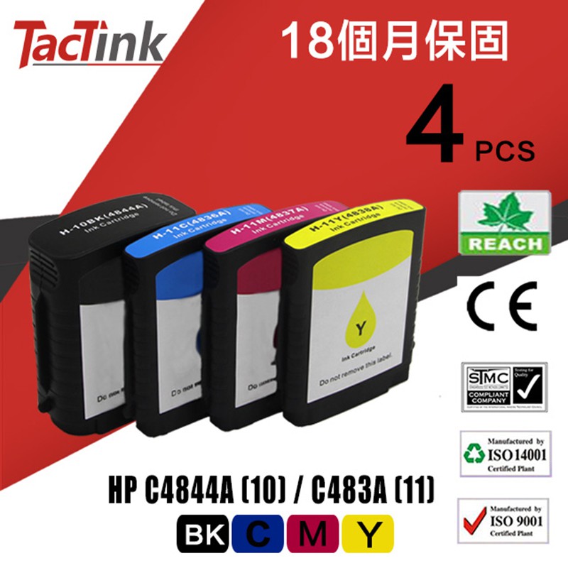 【TacTink】HP 10/C4844A 11/483A 相容副廠墨水匣 4色组合包 適用820MFP/2800dtn