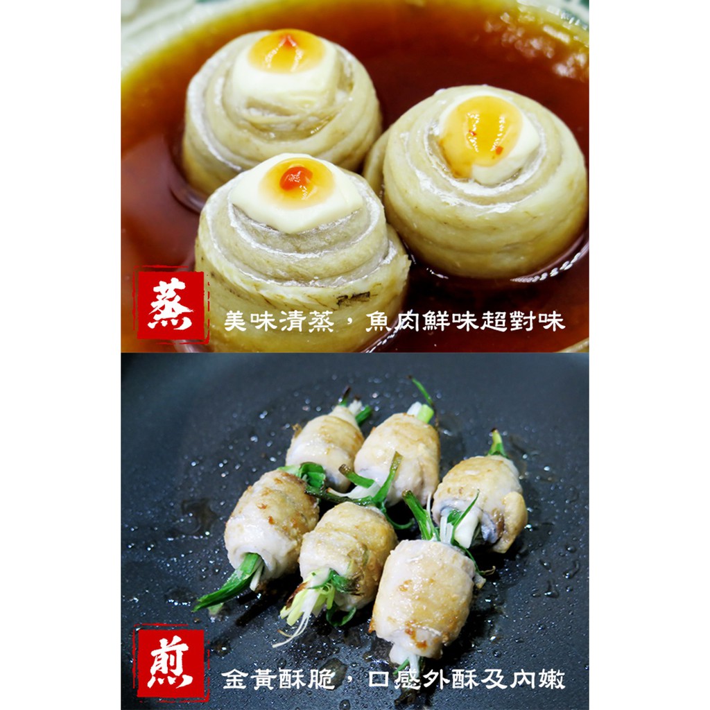 鮮食煮藝 無刺白帶魚捲 500g 10 約12 18捲 5包 8包 10包 組 楊桃美食網 蝦皮購物