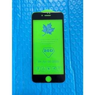 【手機寶貝】 iPhone SE (2020) 滿版玻璃貼 玻璃保護貼 鋼化玻璃 保護貼 玻璃貼 螢幕保護貼
