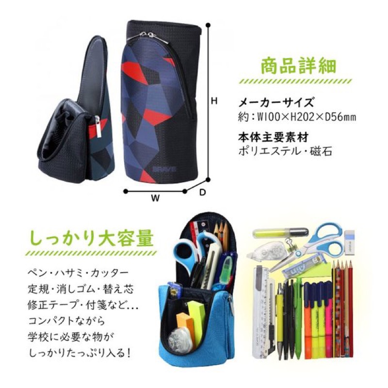 Miniko 日本現貨smasta Fd 7169多功能筆袋大容量可立式筆筒筆袋化妝包 蝦皮購物