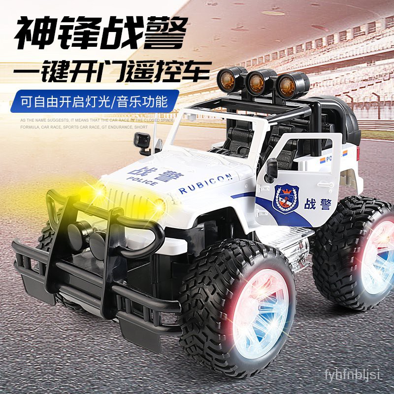 玩具/超大號兒童遙控汽車充電動越野車警車玩具高速漂移遙控車男孩賽車