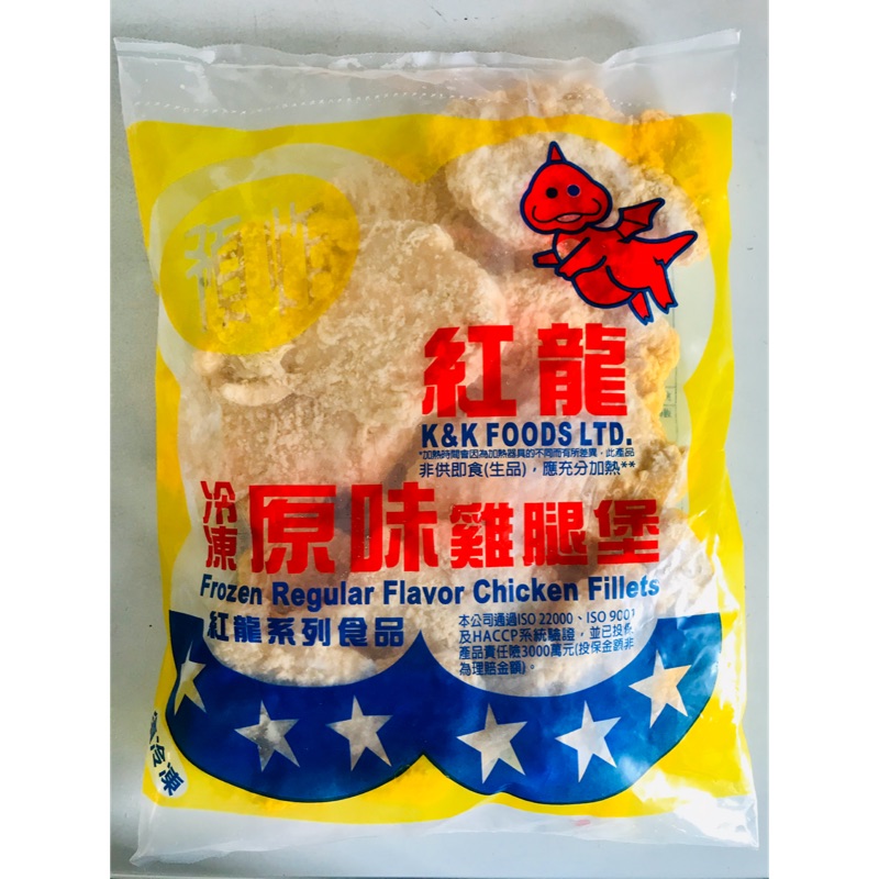 冷凍預炸原味雞腿堡