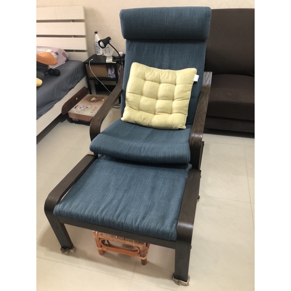 ikea POANG 扶手椅+椅凳 實木貼皮/樺木 深藍色 9.9成新