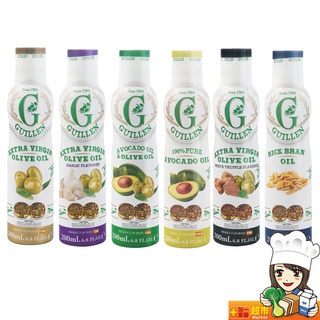 🔥Guillen 噴霧式特級冷壓初榨橄欖油(單罐200ml) 西班牙原裝進口 多種可任選 氣炸鍋 噴油罐 橄欖油