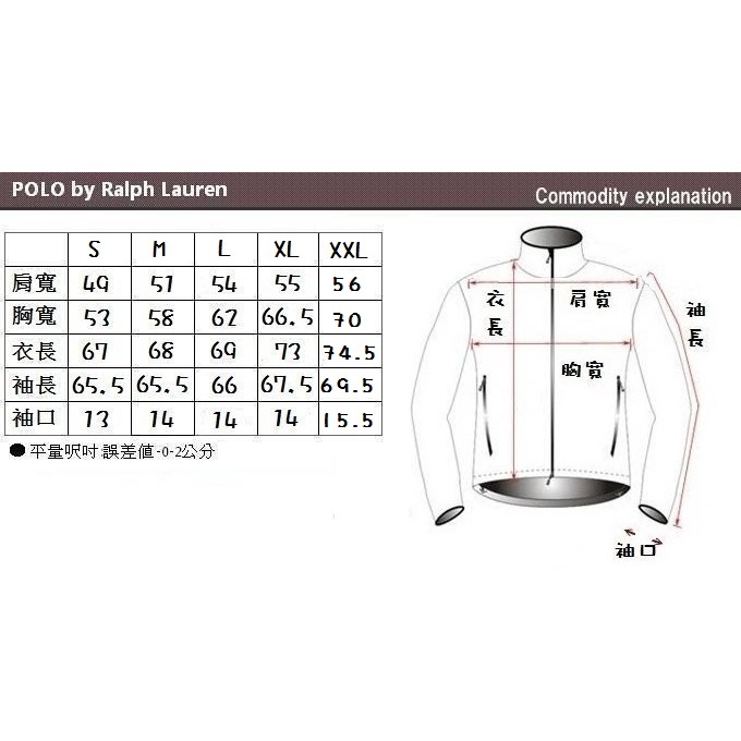 現貨商品 Rl男生館 Polo Ralph Lauren立領防風外套 夾克 深藍色 黑色 蝦皮購物