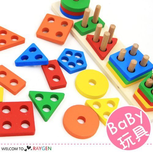 台灣現貨 兒童木製積木幾何圖形板玩具 形狀配對【1C010P505】