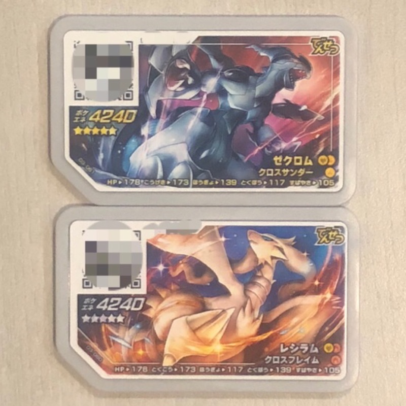 日本神奇寶貝新機台pokemon Gaole 五星黑龍傑克羅姆白龍雷希拉姆非tretta 蝦皮購物