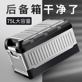 車載後備收納箱汽車多功能折疊大號儲物整理箱塑膠居家用收納盒箱🎯
