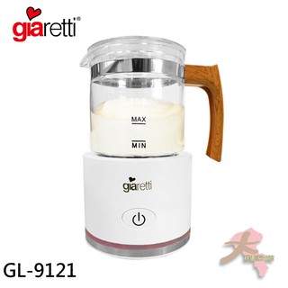 《大桃園家電館》Giaretti 全自動溫熱奶泡機 GL-9121