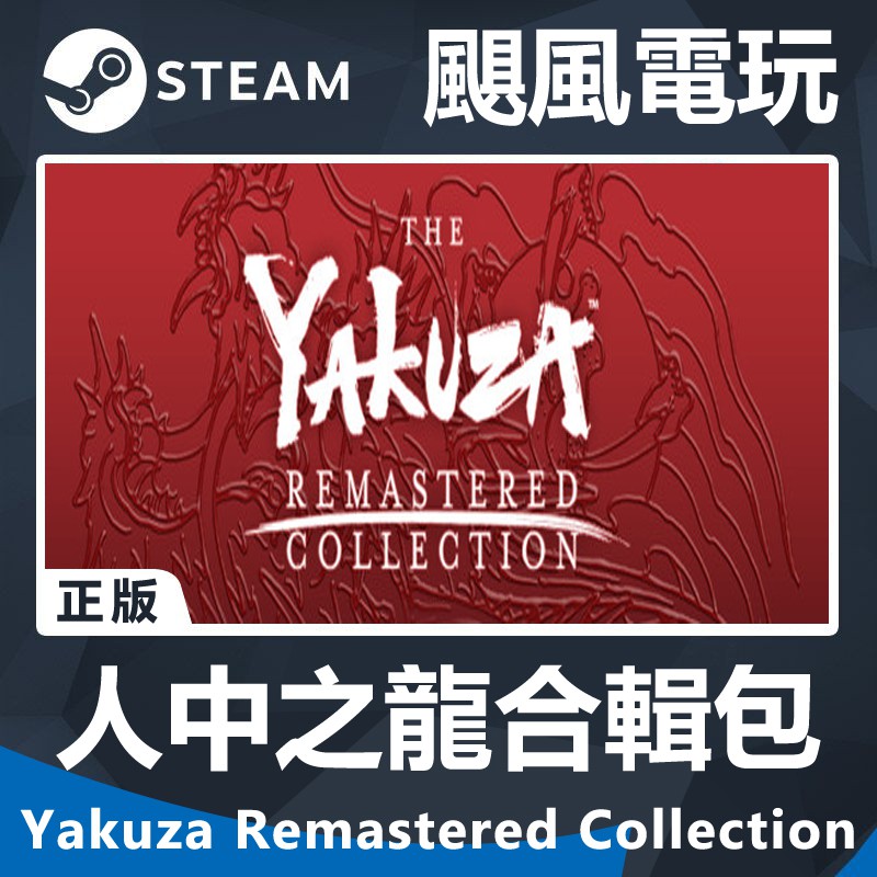 Collection
