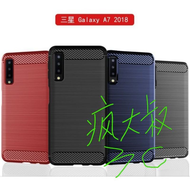 台灣本地現貨 三星SAMSUNG A7 2018 A750碳纖維手機殼 保護套 超質感碳纖維保護套 軟殼 全包殼