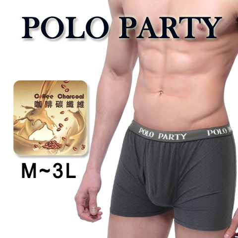 [衣襪酷] Polo Party 咖啡碳纖維四角內褲 菱格紋款 男內褲 台灣製 (222)