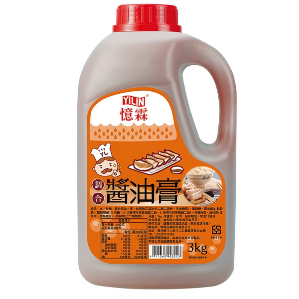 憶霖 調合醬油膏3kg