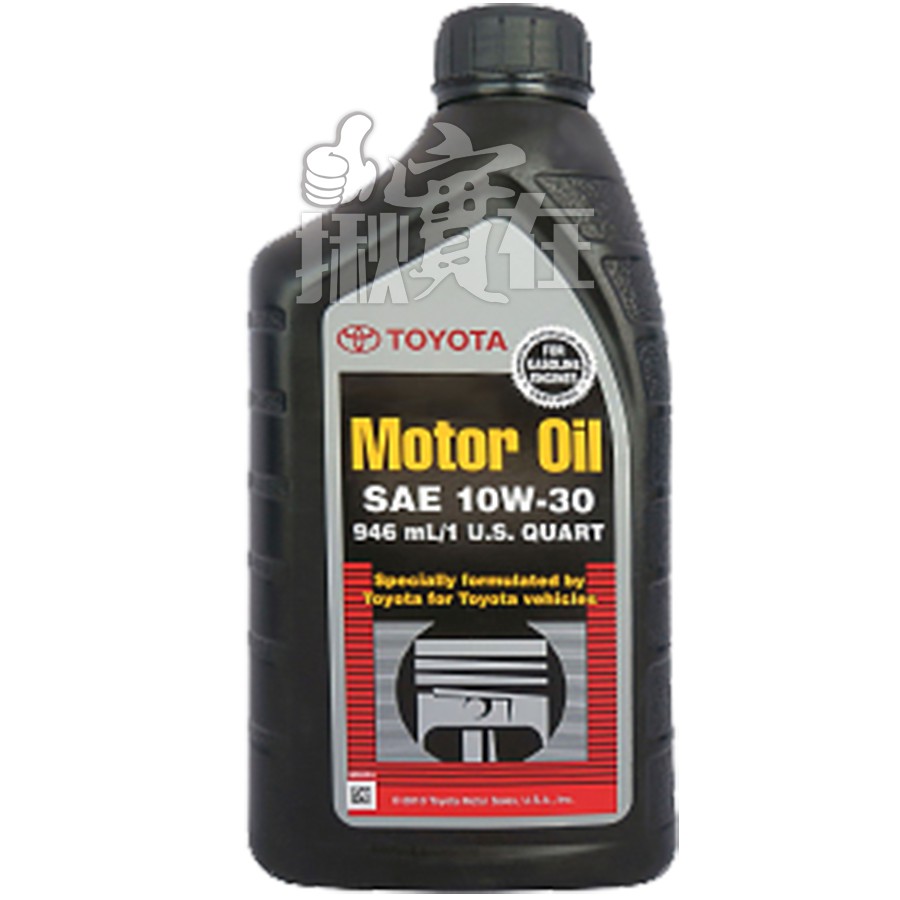 ◀揪實在▶(可刷卡) TOYOTA 豐田 Motor Oil 10W30 合成機油 #0327