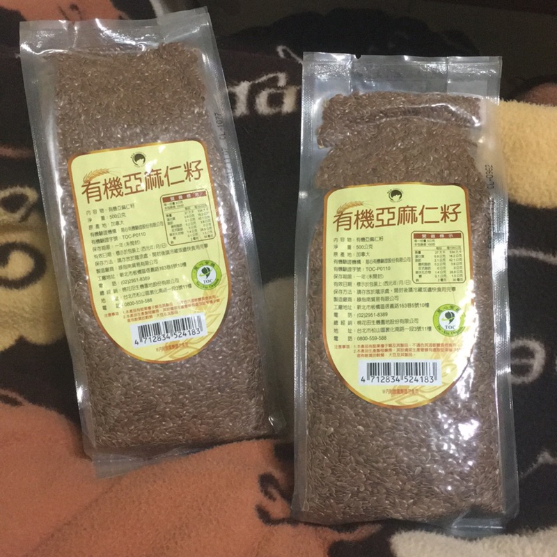 有機 亞麻仁籽 分裝