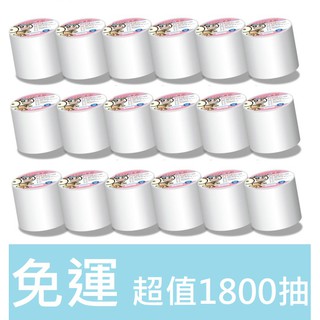 《超取免運-超值1800抽》Leshi 樂適 嬰兒乾濕兩用巾 紗布巾 補充包100抽18入 【JC】