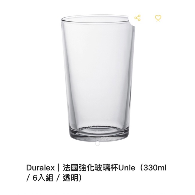 Duralex 330ml強化玻璃杯6入不單賣