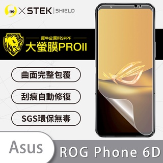 O-ONE【大螢膜PRO】ASUS ROG Phone 6D 螢幕保護貼 超跑頂級包膜原料犀牛皮