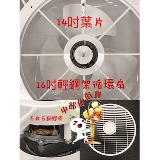 亞普牌 電風扇 嵌入式電扇 HY-357B 輕鋼架循環扇 空氣迴圈吸頂扇 可促進室內空氣對流 附遙控