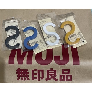 無印良品 旅行用S勾 四色可選
