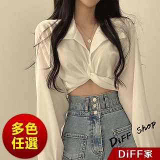 【DIFF】韓版後背綁帶結短版襯衫 短版上衣 長袖上衣 女裝 顯瘦上衣 衣服 寬鬆上衣 素T 短板上衣【W276】
