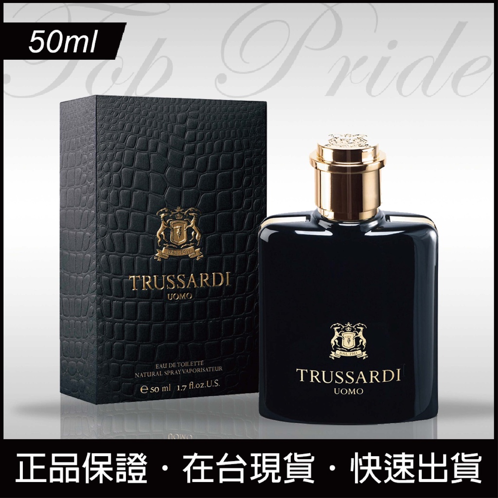 【免運日】Trussardi Uomo 楚薩迪尊爵男性百年紀念款淡香水 50ml