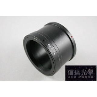 Olympus or Panasonic M 4/3類單眼相機攝影轉接環