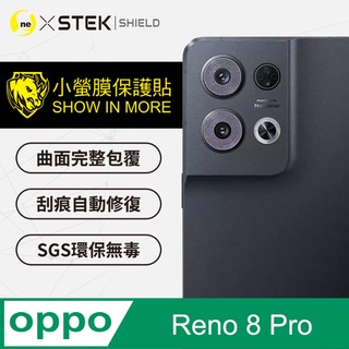 O-ONE『小螢膜』 OPPO Reno 8 Pro 精孔鏡頭貼 全膠保護貼 Carbon 水舞卡夢