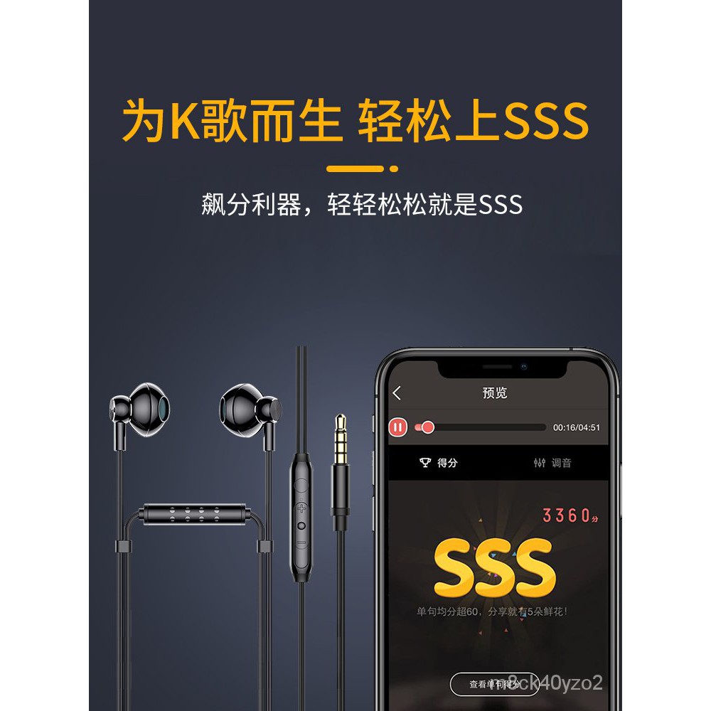 6wu1 全民k歌專用耳機唱歌自帶聲卡雙麥克風一體專業版錄音帶話筒耳返主播有線直播專用耳麥適用蘋果oppo華為typec