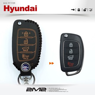 【2M2】HYUNDAI Super Elantra Sport 現代汽車 感應鑰匙 鑰匙套 鑰匙皮套 折疊鑰匙皮套