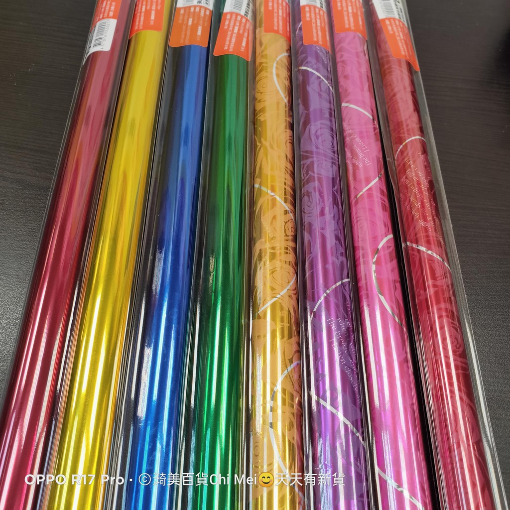 10元OPP 包裝紙50*70cm 和100*70cm 2種10元的可寄超商,請聊聊告知閃亮亮聖誕節生日情人節| 蝦皮購物 10元OPP 包裝紙50*70cm 和100*70cm 2種10元的可寄超商,請聊聊告知閃亮亮聖誕節生日情人節| 蝦皮購物