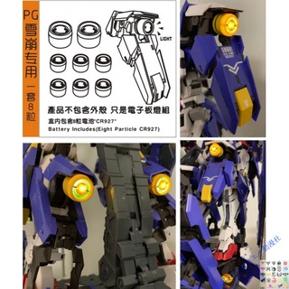 Gn粒子 優惠推薦 22年12月 蝦皮購物台灣