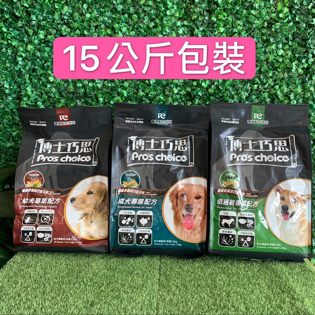 原onlypet賣場~博士巧思 犬飼料 15kg大包裝 經濟包 台灣福壽製造 羊肉 雞肉 幼犬